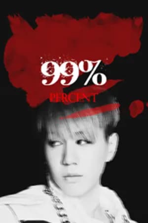 ปก GOT7 | 99% PERCENT | #YUGBAM #JARK #BNIOR (END)