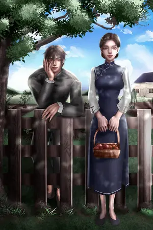ปก พาระบบฟาร์มย้อนกลับไปในยุค 60