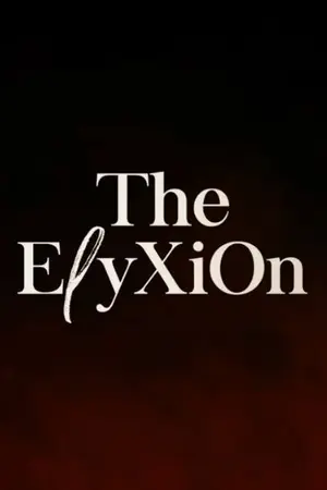 ปก The Eℓyxion #ดอลซ ♛。 (chanbaek)