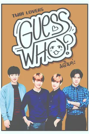 ปก GUESS WHO? #คนไหนแฟนเรา | CHANBAEK & HUNBAEK