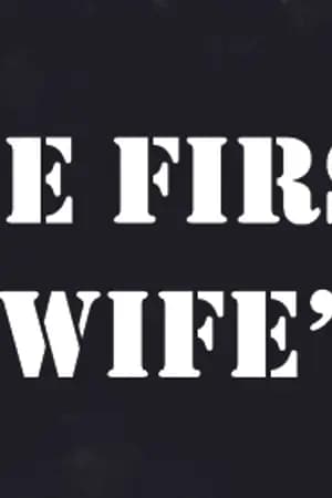 ปก THE FIRST WIFE 'เมียหลวง' : CHANBAEK [END]