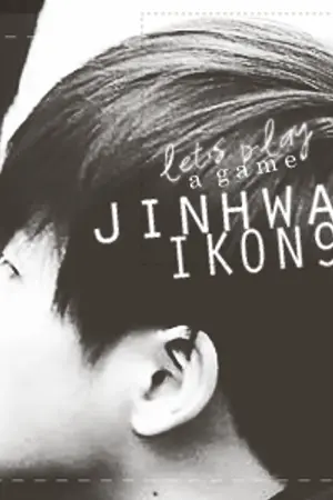 ปก Junhwan ∞ แฟนเด็กหน้าโหด☂ / ภาคชิลลิ่น !