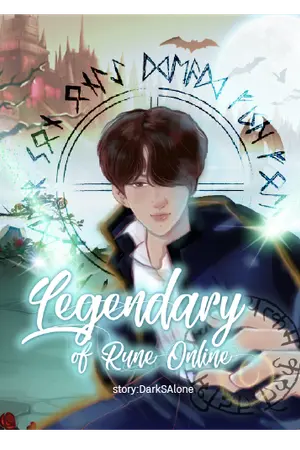 ปก Legendary of Rune Online