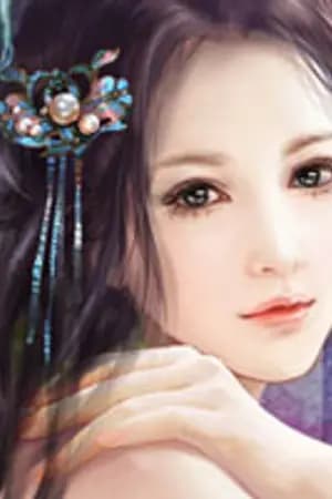 ปก ลวงเล่ห์จักรพรรดิ