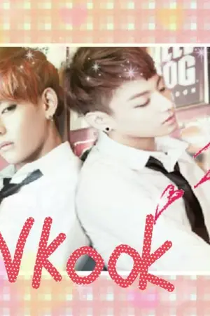 ปก [Fic BTS Vkook] เด็กดื้อ