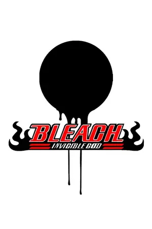 ปก [ Bleach : Invincible God ] ผมเกิดใหม่แล้วมาเป็นสามีของท่านหญิงชิโฮอิน