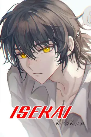 ปก [Isekai : Kurogi Kyoya] ลุยต่างโลกตามแบบของเคียวยะ (ไม่ใช่เรื่องหลักเพราะมันคือโปรเจคยาวคั้นเวลา)
