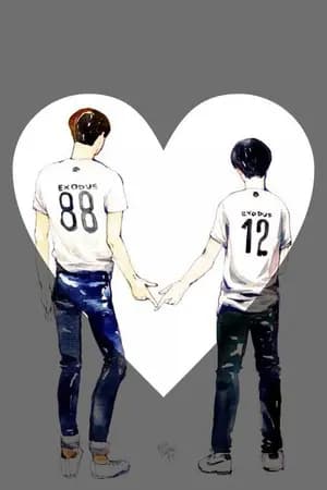 ปก Y O U ♡ [KAIDO / KAISOO]