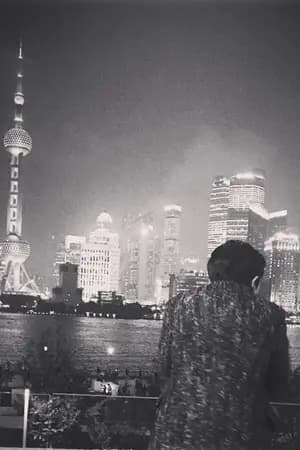 ปก ( fic exo ) SHANGHAI ROMANCE - CHANBAEK (end)