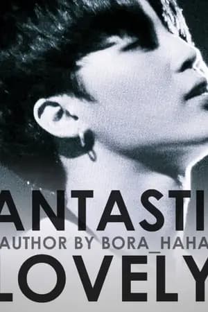 ปก [BTS] Fantastic Lovely หนุ่มปากร้ายท้าดวลรักยัยสาวห้าว!