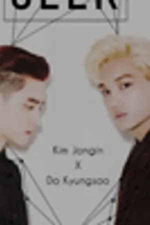 ปก { fic exo } Hide & Seek | kaido chanbaek #ฟิคซ่อนหา