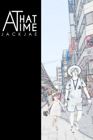 ปก [END] JACKJAE AT THAT TIME [GOT7 FIC] #ครั้งนั้นจจ  AUTHOR:SNOOKY