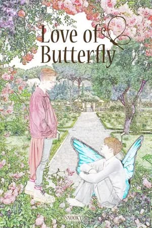 ปก REWRITE  [MPREG] LOVE OF BUTTERFLY JACKJAE FIC AUTHOR : SNOOKY