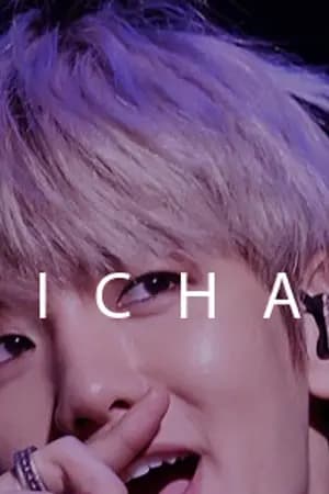 ปก (เปิดจองรีปริ้น) AOI.CHAN l season2 l - #ฟิคอ่อยชาน : (chanbaek) ft;hunhan/kaido