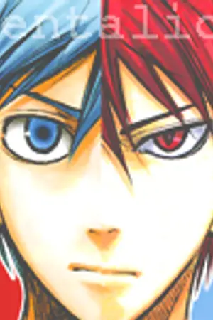 ปก (TH Trans) KNB: AKAKURO ★ DOUJIN