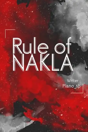 ปก (อัพจบ) RULE SET : กฎของนักล่า (นักล่าvs ไออุ่น)