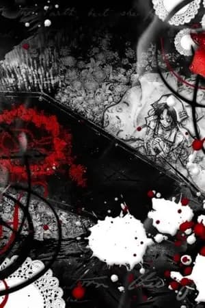ปก [Fic YAOI] ::All Fic Anime :: Flowers of Darkness :: ลำนำรักดอกไม้พิษ