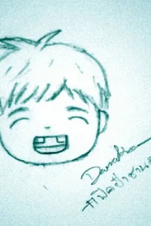 ปก #ฟิคป๋าชานสายเปย์ Chanbaek Hunhan Ft.EXO [ END ]