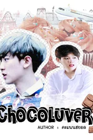 ปก (END) CHOCOLUVER : CHANBAEK FT. EXO