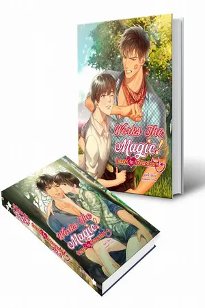 ปก Works the magic! ร่ายมนตร์รักกับดักนาง(ย)มาร [Boy's Love]