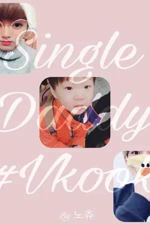ปก [BTS] ` Single Daddy  ❥VKOOK {END}