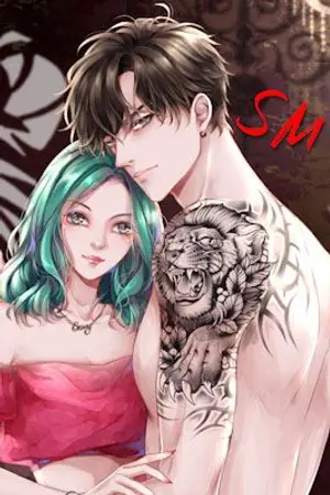 ปก Sm❦สิงห์ขังรัก [จบแล้ว]