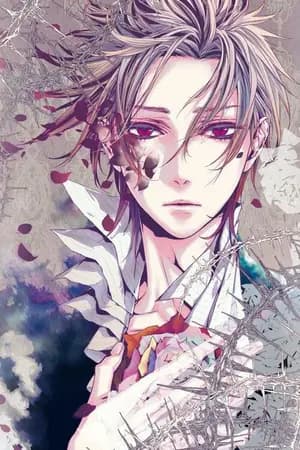ปก Fic noblesse : ชีวิตผมช่างวุ่นวายจริงๆ