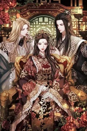 ปก ผมทะลุมิติมาเป็นนางร้าย (ebook มีแล้ว)