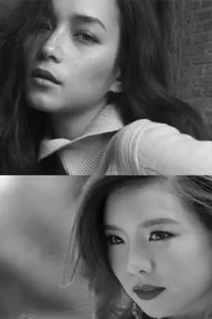 ปก { โซ่รักคล้องใจ } : BeeCris
