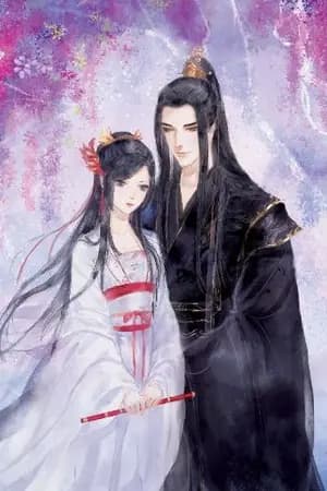 ปก หนึ่งฝันพันราตรี [อัปเดตภาคสามพันโลก]