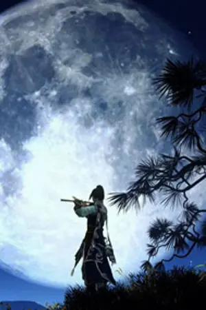 ปก Game of Creation(ประกาศิตเทพมารแสวงพ่าย)