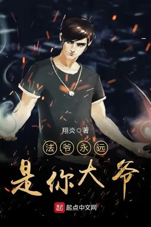 ปก หฤโหดโคตรนักเวทย์ (นิยายแปล)
