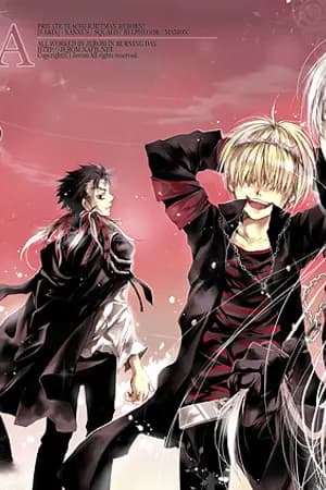 ปก [ฟิค Reborn] อลวนรัก ยัยมาเฟียทะลุมิติ