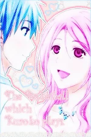 ปก ข้อมูลตัวละคร Kuroko No Basket [แบบเจาะลึก] [KNB]
