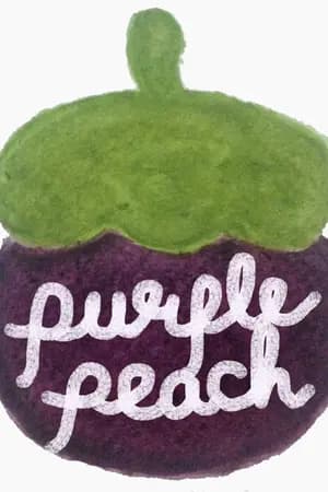 ปก purplepeach ✿ || chanbaek