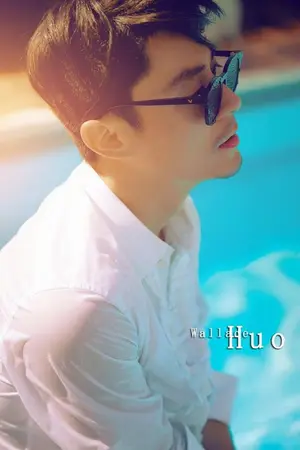 ปก รักเอ๋ยรัก - ภาคพิเศษ -