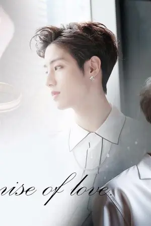 ปก Promise Of Love {MarkBam} END