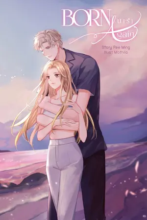 ปก [END+E BOOK] นารา