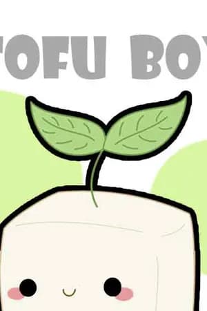 ปก (เปิดRe-Print.)TOFU BOY #น้องเต้าหู้ว <CHANBAEK>