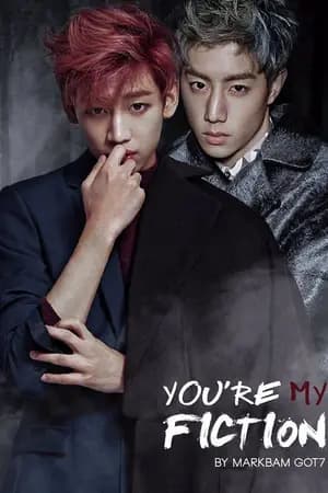 ปก [FIC MarkBam] You'r My Fiction [END]