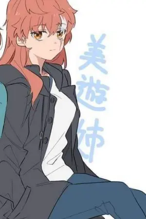 ปก [FanFic] Emiya Shiroe