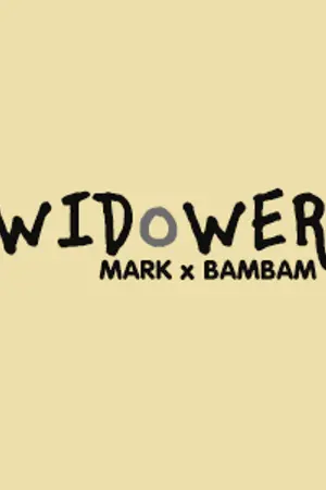 ปก [ลงแบบ E-BOOK ที่ MEB] FIC WIDOWER : { MARKBAM }