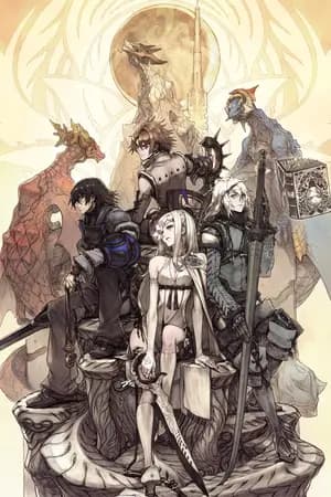 ปก Force World Online :มหาวินาศอออนไลน์ [จบ รอปรับปรุง]