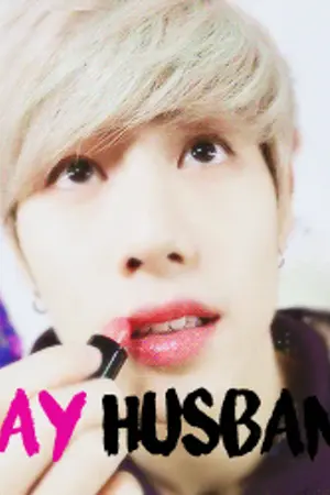 ปก WITH GAY รักแอบร้าย คุณหมอแอ๊บแมน
