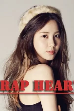 ปก {Trap heart} กับดักรักยัยเเสบวิศวะ❤ [END]