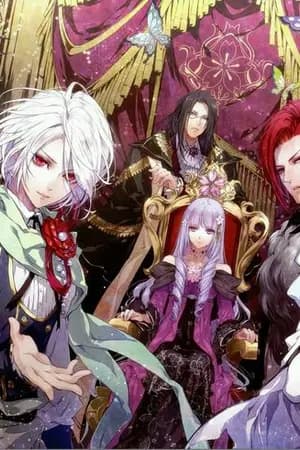 ปก Wisteria เป็นนางร้ายในต่างโลก (ฮาเร็ม)