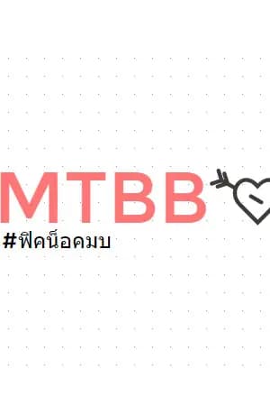ปก KNOCK DOWN | MARKBAM ft.Got7