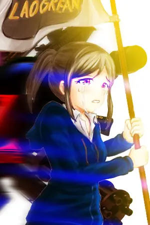 ปก เกรียนซ่าทะลุซอมบี้ (2020) Z ALONE SURVIVOR