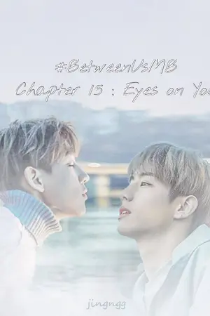 ปก [END / ficอิงวง GOT7] Between  Us (MarkBam ft. GOT7)