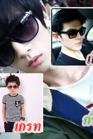 ปก •)— สะใภ้สายโหด —(• Yaoi
